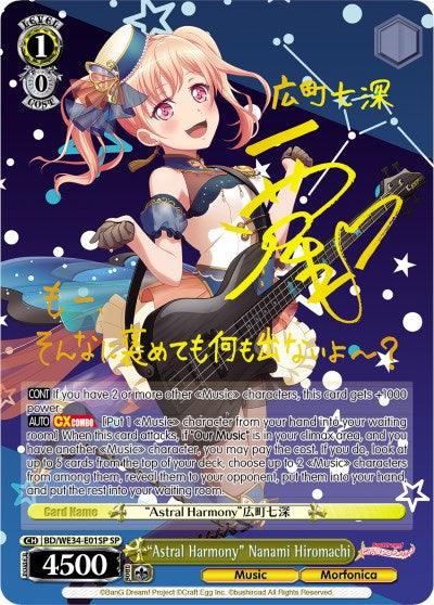 "Astral Harmony" Nanami Hiromachi (BD/WE34-E01SP SP) [Morfonica x RAISE A SUILEN] - Blue Jay's Cauldron