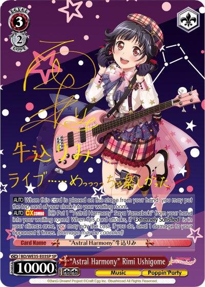 "Astral Harmony" Rimi Ushigome (BD/WE35-E03SP SP) [Poppin'Party x Roselia] - Blue Jay's Cauldron