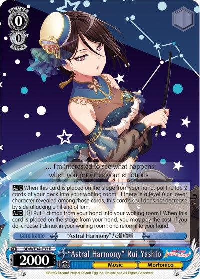 "Astral Harmony" Rui Yashio (BD/WE34-E33 R) [Morfonica x RAISE A SUILEN] - Blue Jay's Cauldron