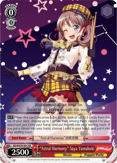"Astral Harmony" Saya Yamabuki (BD/WE35-E01 RR) [Poppin'Party x Roselia] - Blue Jay's Cauldron