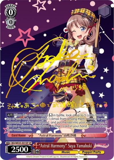 "Astral Harmony" Saya Yamabuki (BD/WE35-E01SP SP) [Poppin'Party x Roselia] - Blue Jay's Cauldron