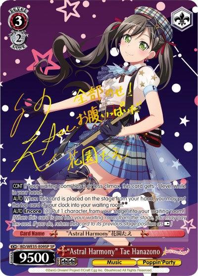 "Astral Harmony" Tae Hanazono (BD/WE35-E09SP SP) [Poppin'Party x Roselia] - Blue Jay's Cauldron