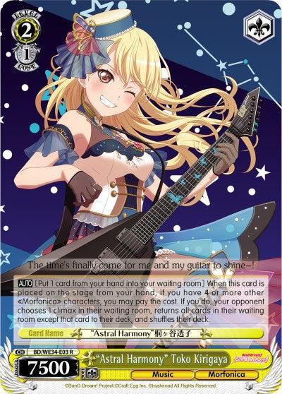 "Astral Harmony" Toko Kirigaya (BD/WE34-E03 R) [Morfonica x RAISE A SUILEN] - Blue Jay's Cauldron