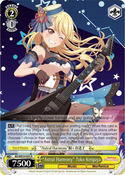 "Astral Harmony" Toko Kirigaya (BD/WE34-E03 R) (Parallel Foil) [Morfonica x RAISE A SUILEN] - Blue Jay's Cauldron