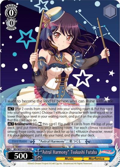 "Astral Harmony" Tsukushi Futaba (BD/WE34-E26 RR) [Morfonica x RAISE A SUILEN] - Blue Jay's Cauldron