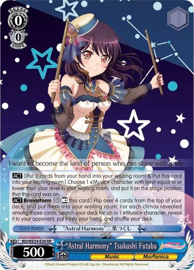 "Astral Harmony" Tsukushi Futaba (BD/WE34-E26 RR) (Parallel Foil) [Morfonica x RAISE A SUILEN] - Blue Jay's Cauldron