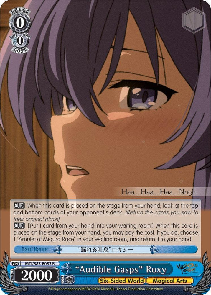 "Audible Gasps" Roxy (MTI/S83-E083 R) [Mushoku Tensei: Jobless Reincarnation] - Blue Jay's Cauldron