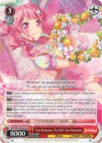 "Aya Maruyama, The Idol!" Aya Maruyama (BD/W63-E055S SR) [BanG Dream! Girls Band Party! Vol.2] - Blue Jay's Cauldron
