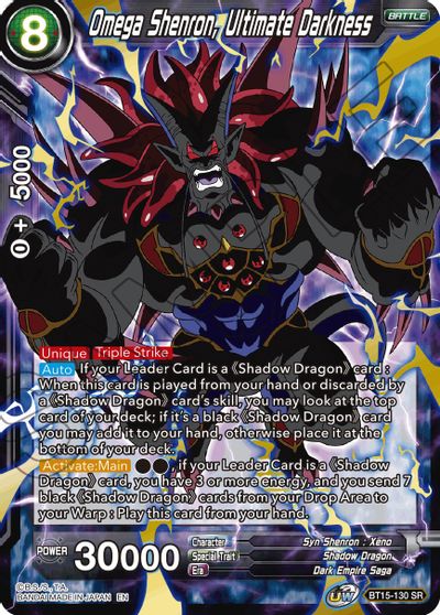 Omega Shenron, Oscuridad Definitiva (BT15-130) [Enfrentamiento Saiyan] 