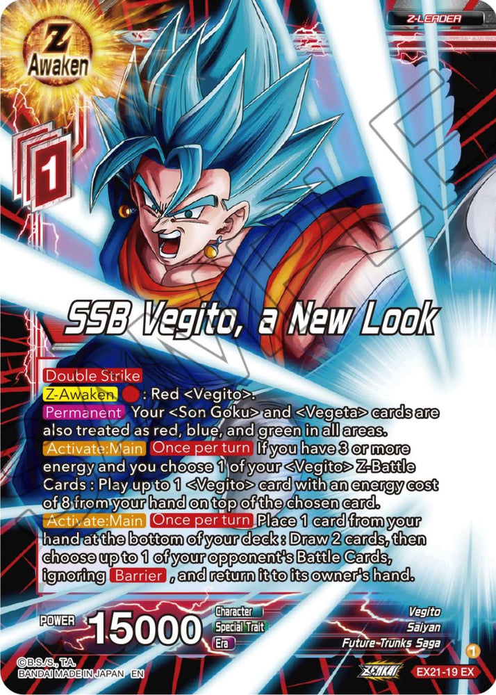 SSB Vegito, una nueva apariencia (EX21-19) [Conjunto del 5.° aniversario] 