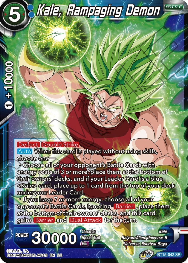 Kale, demonio rampante (reimpresión) (BT15-042) [Ultimate Deck 2023] 