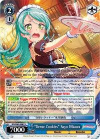 "Dense Cookies" Sayo Hikawa (BD/W63-E087 U) [BanG Dream! Girls Band Party! Vol.2] - Blue Jay's Cauldron