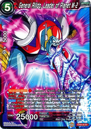 General Rilldo, líder del planeta M-2 (EX06-06) [Conjunto especial de aniversario] 