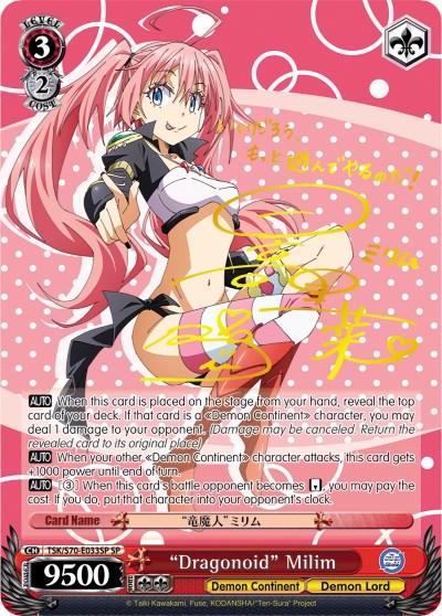 "Dragonoid" Milim (TSK/S70-E033SP SP) (Gold Signature) [That Time I Got Reincarnated as a Slime] - Blue Jay's Cauldron