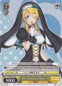 "Eli's Confession Room" Eli (LL/EN-W01-043 C) [Love Live! DX] - Blue Jay's Cauldron