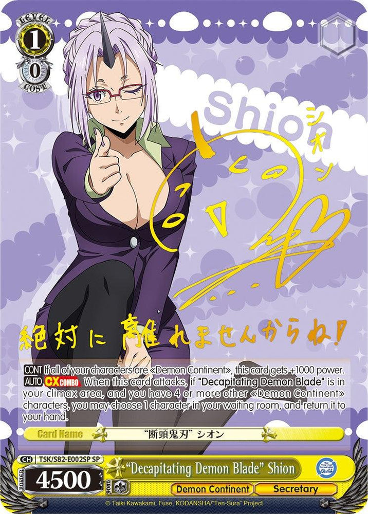 "Decapitating Demon Blade" Shion (TSK/S82-E002SP SP) [That Time I Got Reincarnated as a Slime Vol.2] - Blue Jay's Cauldron