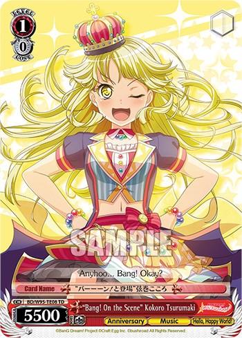 "Bang! On the Scene" Kokoro Tsurumaki [BanG Dream! Girls Band Party! 5th Anniversary] - Blue Jay's Cauldron
