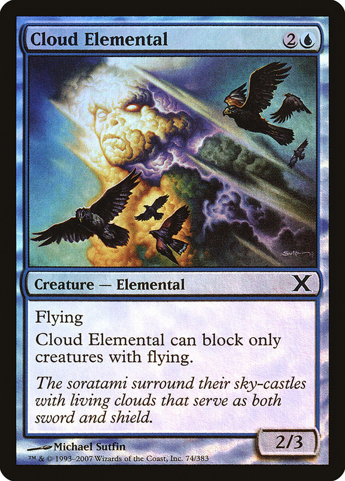 Elemental de nube (lámina premium) [Décima edición] 