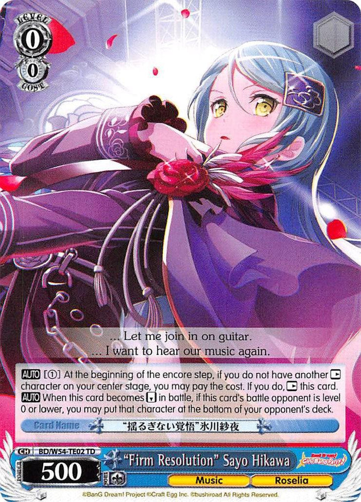 "Firm Resolution" Sayo Hikawa (BD/W54-TE02 TD) [BanG Dream! Girls Band Party!] - Blue Jay's Cauldron