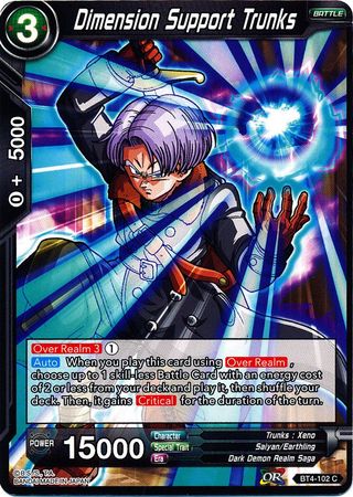 Troncos de soporte dimensional (BT4-102) [Guerra colosal] 