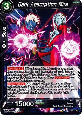 Mira de absorción oscura (BT4-110) [Guerra colosal] 