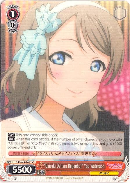"Daisuki Dattara Daijoubu!" You Watanabe (LSS/W45-E057 C) [Love Live! Sunshine!!] - Blue Jay's Cauldron