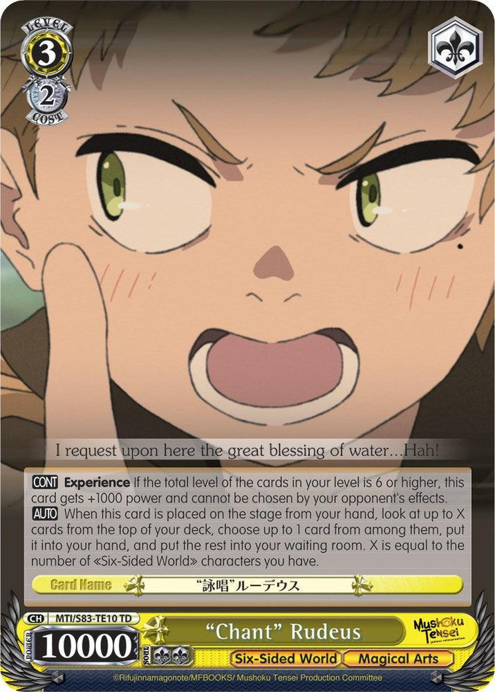 "Chant" Rudeus (MTI/S83-TE10 TD) [Mushoku Tensei: Jobless Reincarnation] - Blue Jay's Cauldron