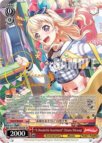 "A Wonderful Assortment" Chisato Shirasagi [BanG Dream! Girls Band Party! 5th Anniversary] - Blue Jay's Cauldron