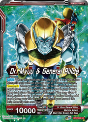 Dr. Myuu y General Rilldo // Dr. Myuu e Hyper Meta-Rilldo, gobernantes del Planeta-2 (BT17-002) [Promociones de presentación de Ultimate Squad] 