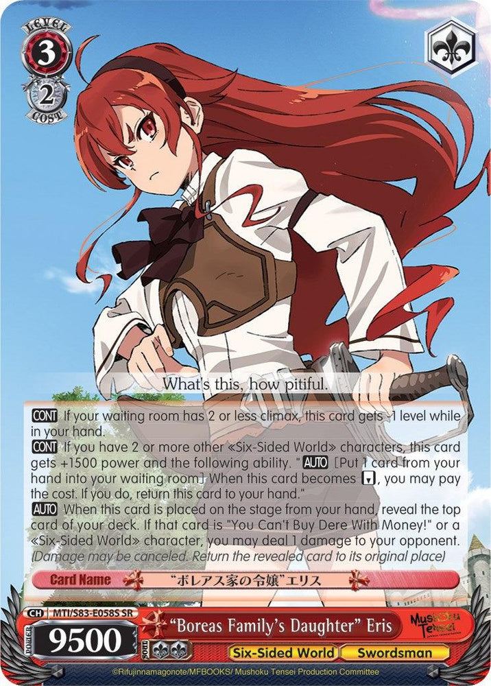 "Boreas Family's Daughter" Eris (MTI/S83-E058S SR) [Mushoku Tensei: Jobless Reincarnation] - Blue Jay's Cauldron