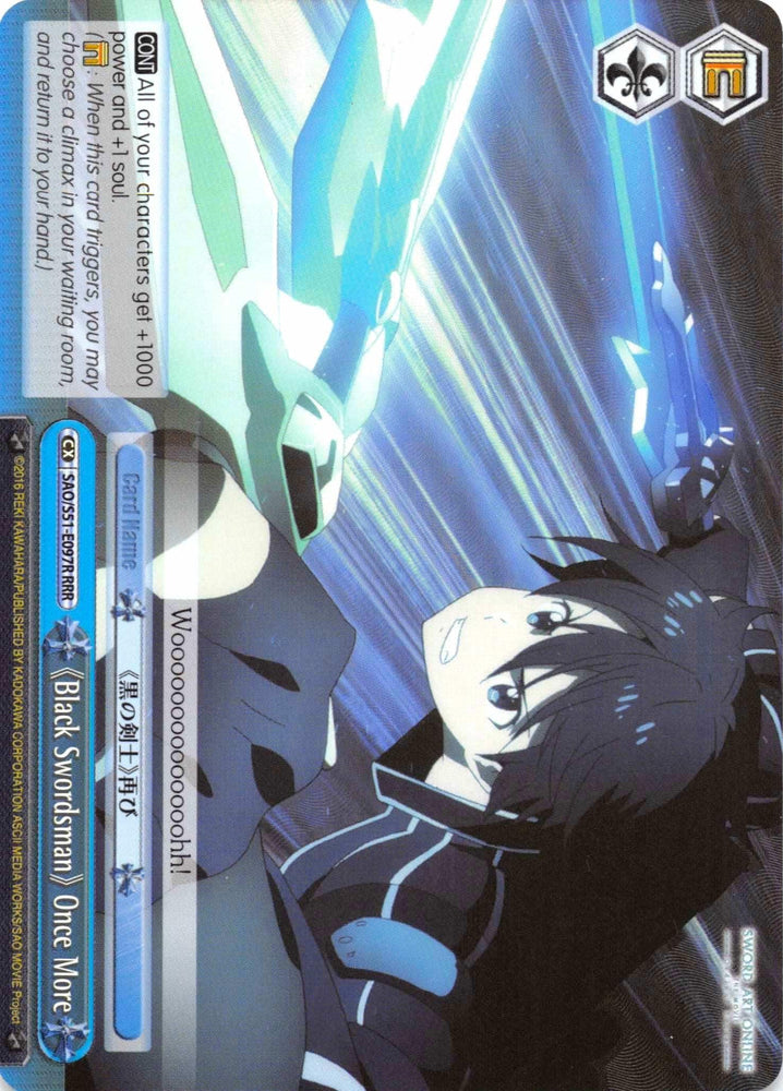 "Black Swordsman" Once More (SAO/S51-E097 RRR) [Sword Art Online The Movie: -Ordinal Scale-] - Blue Jay's Cauldron