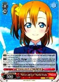 "Forever and Ever" Honoka Kosaka (LL/W34-E043 R) [Love Live! Vol. 2] - Blue Jay's Cauldron