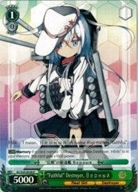 "Faithful" Destroyer, B e p h bl n (KC/S25-E038 R) [KanColle] - Blue Jay's Cauldron