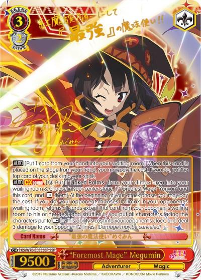 "Foremost Mage" Megumin (KS/W76-E033SSP SSP) [KonoSuba The Movie: Legend of Crimson] - Blue Jay's Cauldron
