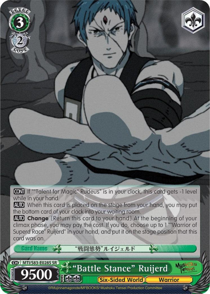 "Battle Stance" Ruijerd (MTI/S83-E028S SR) [Mushoku Tensei: Jobless Reincarnation] - Blue Jay's Cauldron