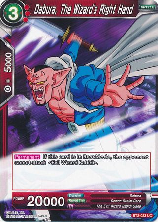 Dabura, la mano derecha del mago (BT2-023) [Union Force] 