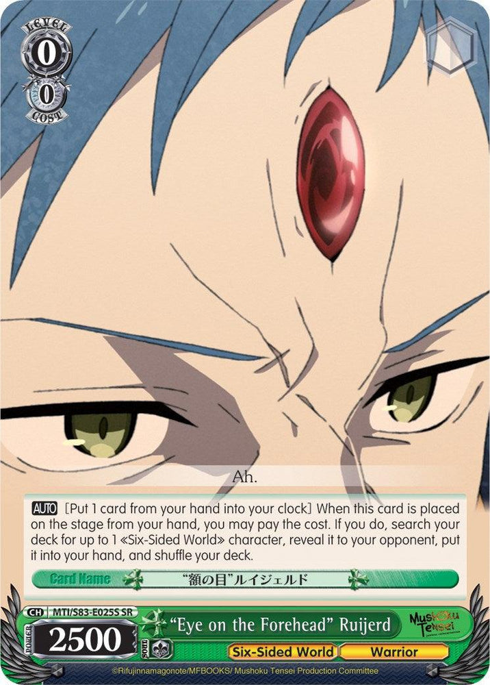 "Eye on the Forehead" Ruijerd (MTI/S83-E025S SR) [Mushoku Tensei: Jobless Reincarnation] - Blue Jay's Cauldron