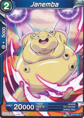 Janemba (B) (BT12-047) [Rejuvenecimiento vicioso] 