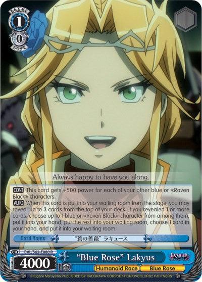 "Blue Rose" Lakyus (OVL/S62-E080 R) [Nazarick: Tomb of the Undead] - Blue Jay's Cauldron