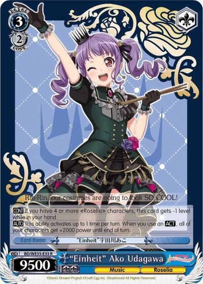"Einheit" Ako Udagawa (BD/WE35-E33 R) (Parallel Foil) [Poppin'Party x Roselia] - Blue Jay's Cauldron