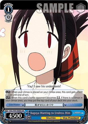 Kaguya Wanting to Undress Him [Kaguya-Sama: Love is War?]