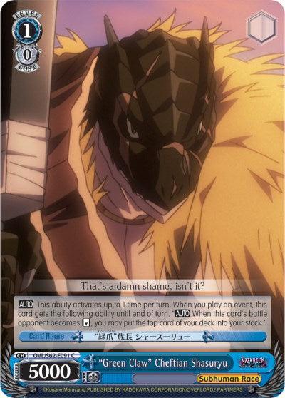 "Green Claw" Cheftian Shasuryu (OVL/S62-E091 C) [Nazarick: Tomb of the Undead] - Blue Jay's Cauldron