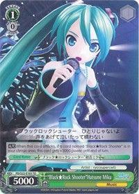 "Black Rock Shooter"Hatsune Miku (PD/S22-E103 TD) [Hatsune Miku -Project DIVA- f] - Blue Jay's Cauldron