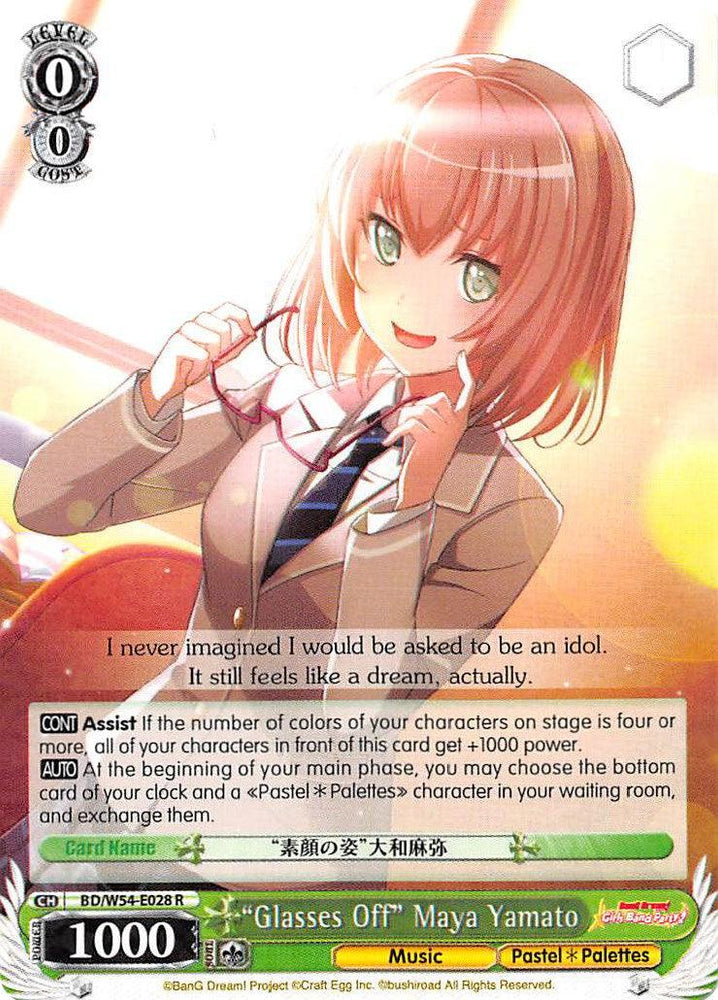 "Glasses Off" Maya Yamato (BD/W54-E028 R) [BanG Dream! Girls Band Party!] - Blue Jay's Cauldron