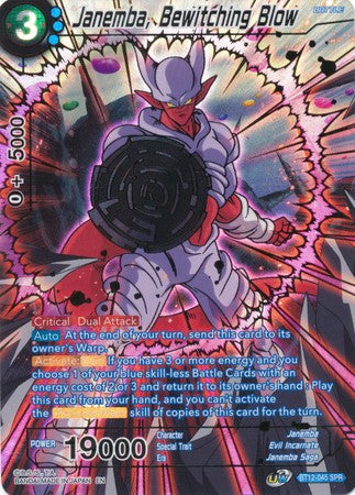 Janemba, Golpe hechizante (SPR) (BT12-045) [Rejuvenecimiento vicioso] 