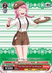 "First Time Latte Art" Aya Maruyama (BD/W63-E065 C) [BanG Dream! Girls Band Party! Vol.2] - Blue Jay's Cauldron