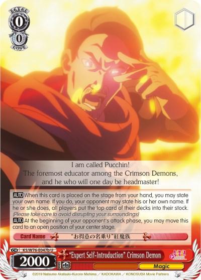 "Expert Self-Introduction" Crimson Demon (KS/W76-E047b U) [KonoSuba The Movie: Legend of Crimson] - Blue Jay's Cauldron