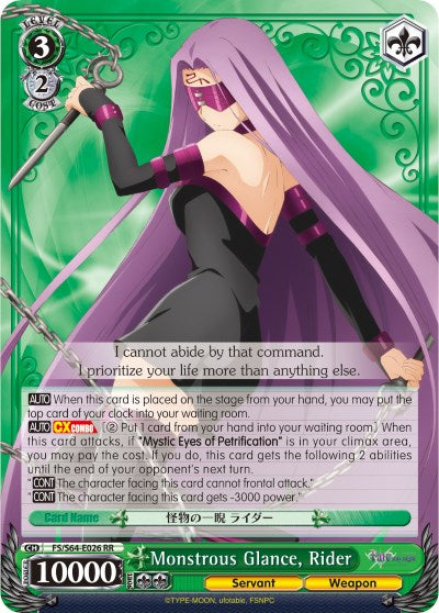 Monstrous Glance, Rider (FS/S64-E026 RR) [Fate/Stay Night [Heaven's Feel]]