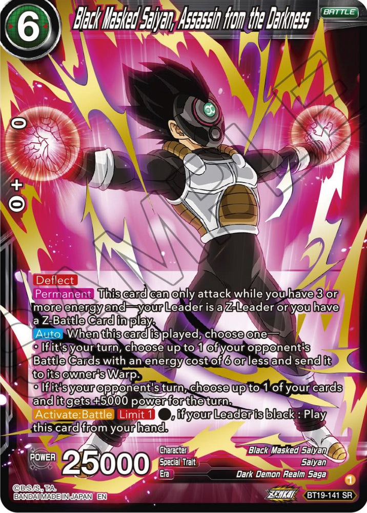 Saiyan enmascarado negro, asesino de la oscuridad (BT19-141) [La ambición del luchador] 