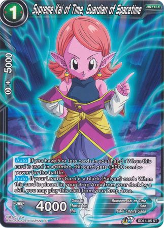 Kai Supremo del Tiempo, Guardián del Espacio-Tiempo (Cubierta de Inicio - Saiyan Wonder) (SD14-05) [Rise of the Unison Warrior] 